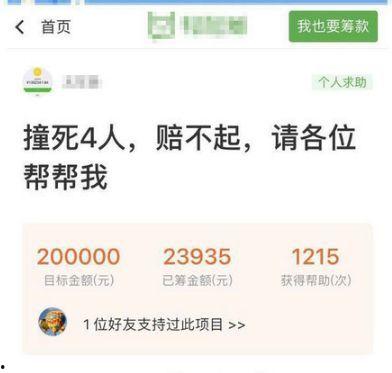 二八最新爆料新闻视频,揭秘视频背后的惊人真相