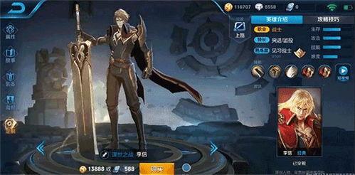 王者李信爆料视频大全集,揭秘英雄成长之路