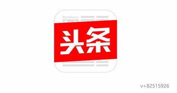 济南今日头条最新爆料群,揭秘最新热门事件背后的真相